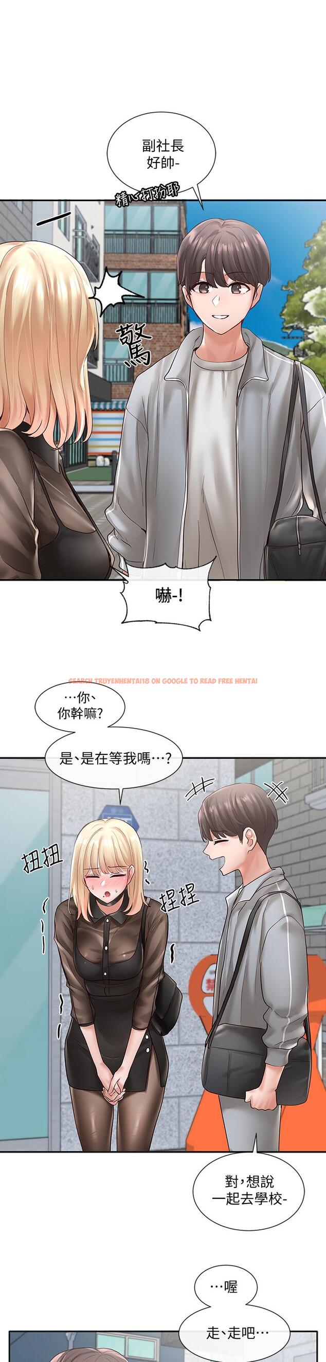 查看漫画社團學姊 - 第65話-心臟撲通撲通的狂跳 - tymanga.com中的813056图片