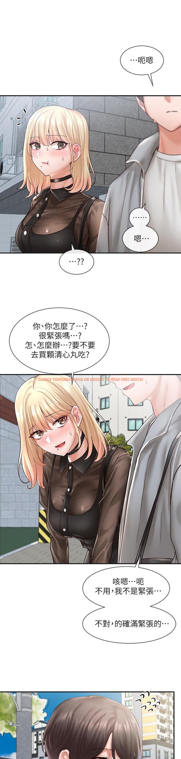 查看漫画社團學姊 - 第65話-心臟撲通撲通的狂跳 - tymanga.com中的813058图片
