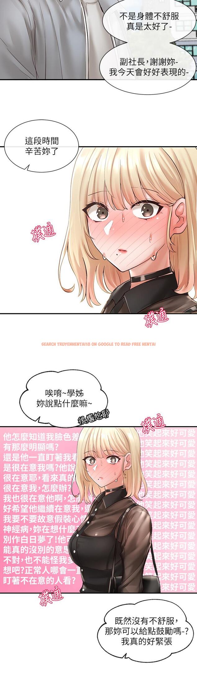 查看漫画社團學姊 - 第65話-心臟撲通撲通的狂跳 - tymanga.com中的813061图片