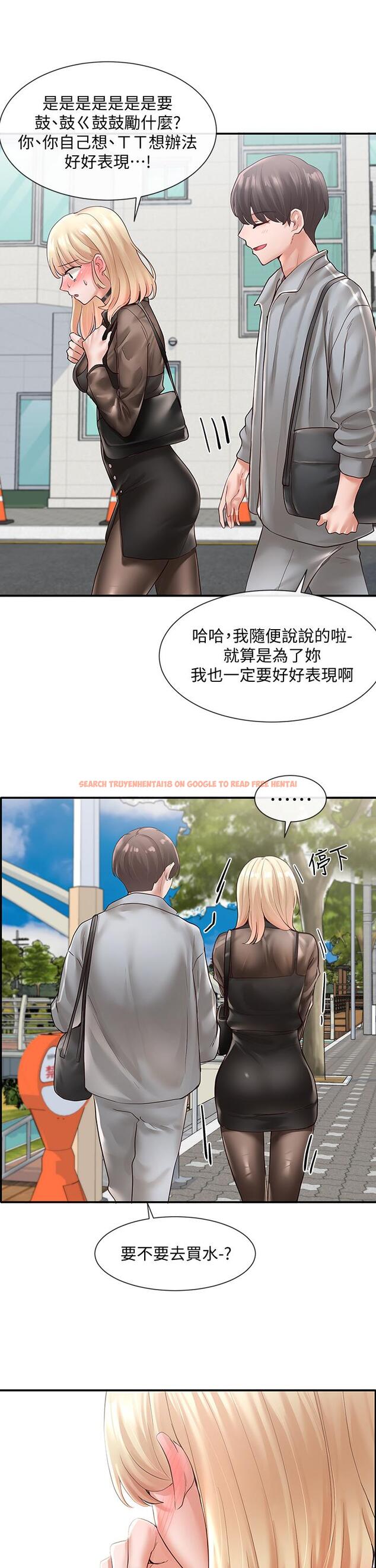 查看漫画社團學姊 - 第65話-心臟撲通撲通的狂跳 - tymanga.com中的813062图片