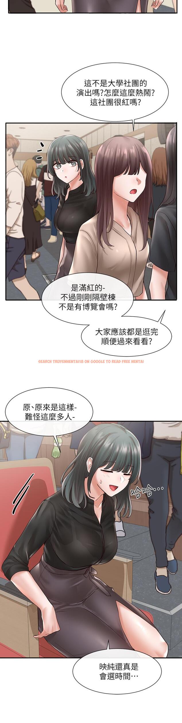 查看漫画社團學姊 - 第65話-心臟撲通撲通的狂跳 - tymanga.com中的813067图片