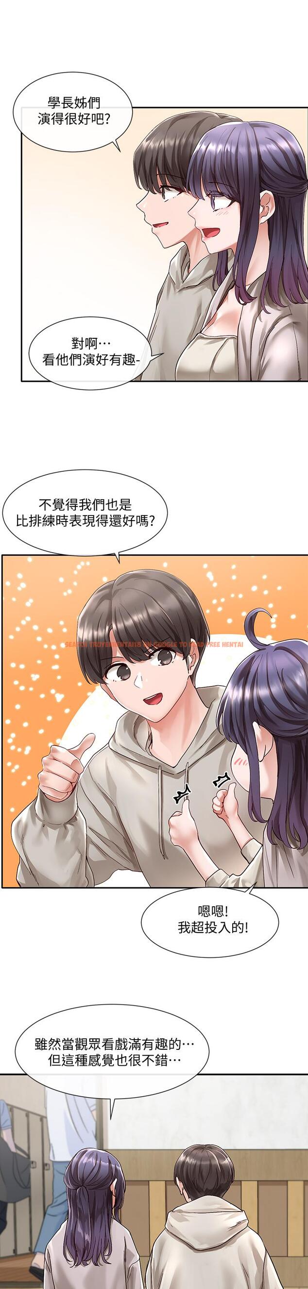 查看漫画社團學姊 - 第66話-毅杰，你怎麼這麼可愛 - tymanga.com中的815314图片