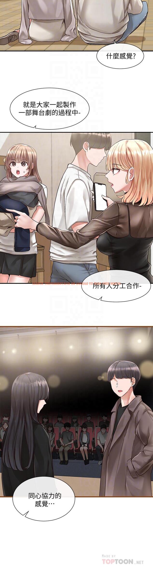 查看漫画社團學姊 - 第66話-毅杰，你怎麼這麼可愛 - tymanga.com中的815315图片