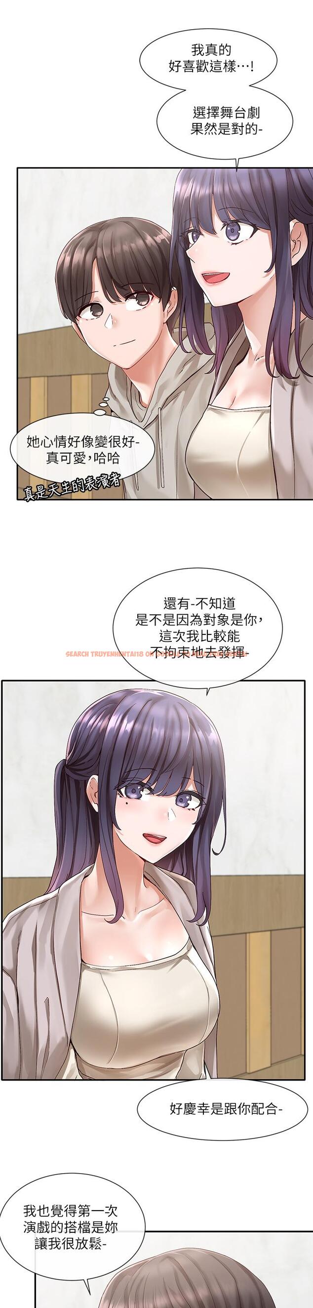 查看漫画社團學姊 - 第66話-毅杰，你怎麼這麼可愛 - tymanga.com中的815316图片