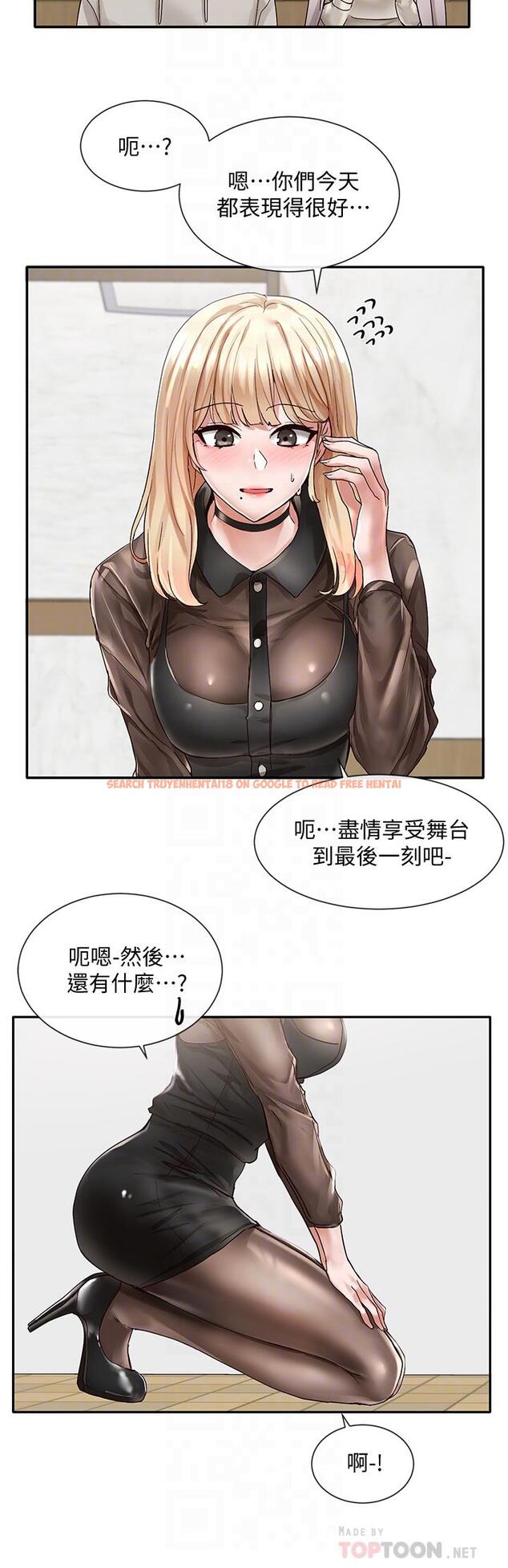 查看漫画社團學姊 - 第66話-毅杰，你怎麼這麼可愛 - tymanga.com中的815319图片