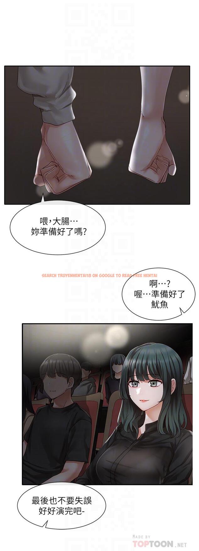 查看漫画社團學姊 - 第66話-毅杰，你怎麼這麼可愛 - tymanga.com中的815321图片