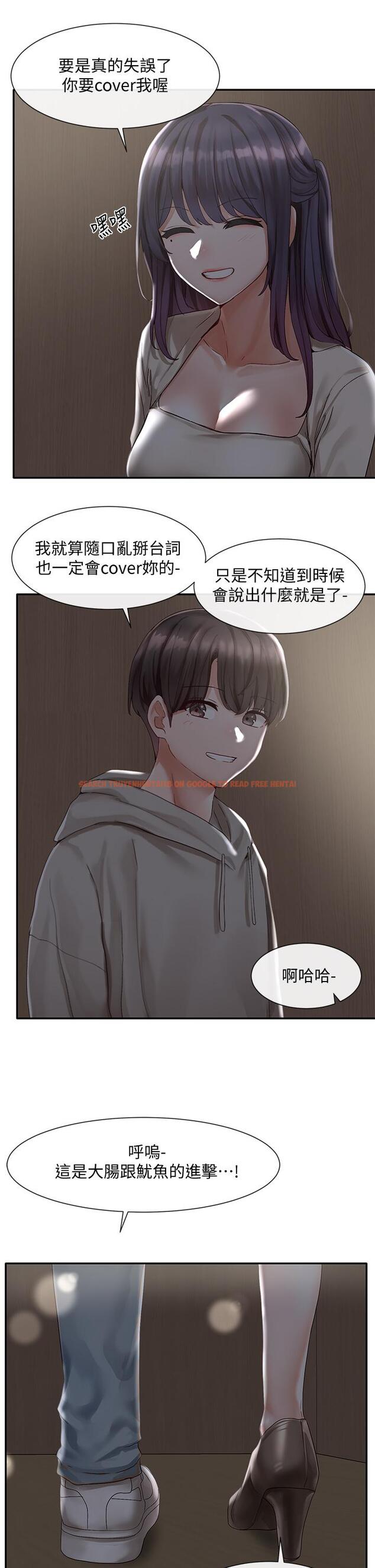 查看漫画社團學姊 - 第66話-毅杰，你怎麼這麼可愛 - tymanga.com中的815322图片