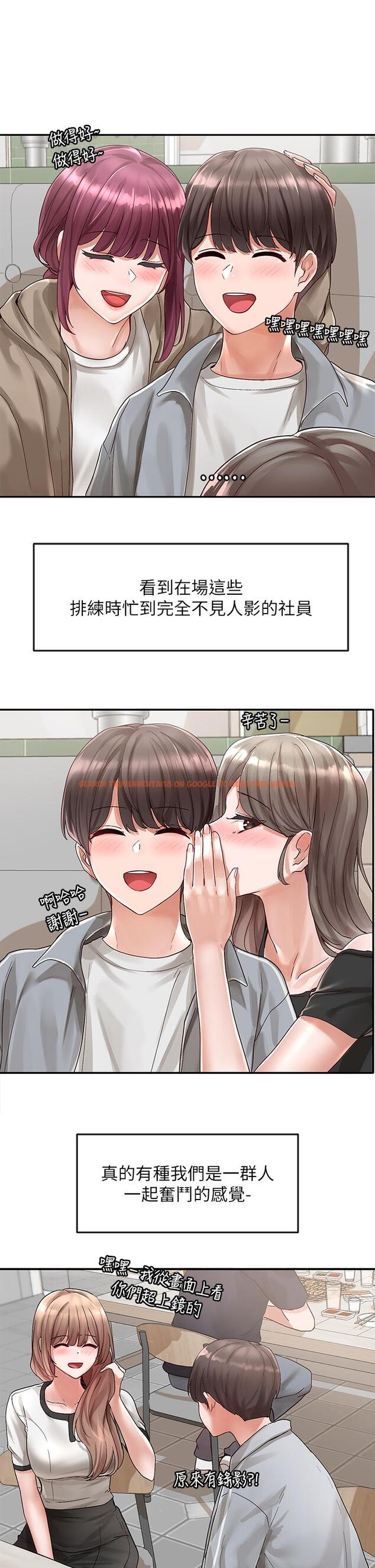 查看漫画社團學姊 - 第66話-毅杰，你怎麼這麼可愛 - tymanga.com中的815337图片