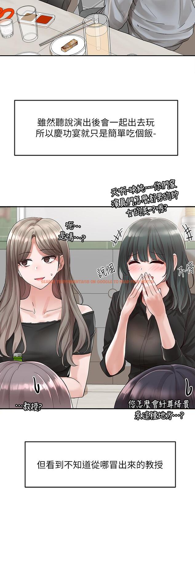 查看漫画社團學姊 - 第66話-毅杰，你怎麼這麼可愛 - tymanga.com中的815338图片