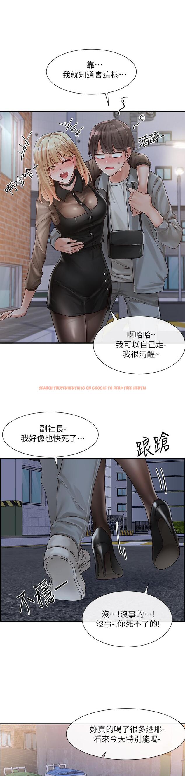 查看漫画社團學姊 - 第66話-毅杰，你怎麼這麼可愛 - tymanga.com中的815341图片