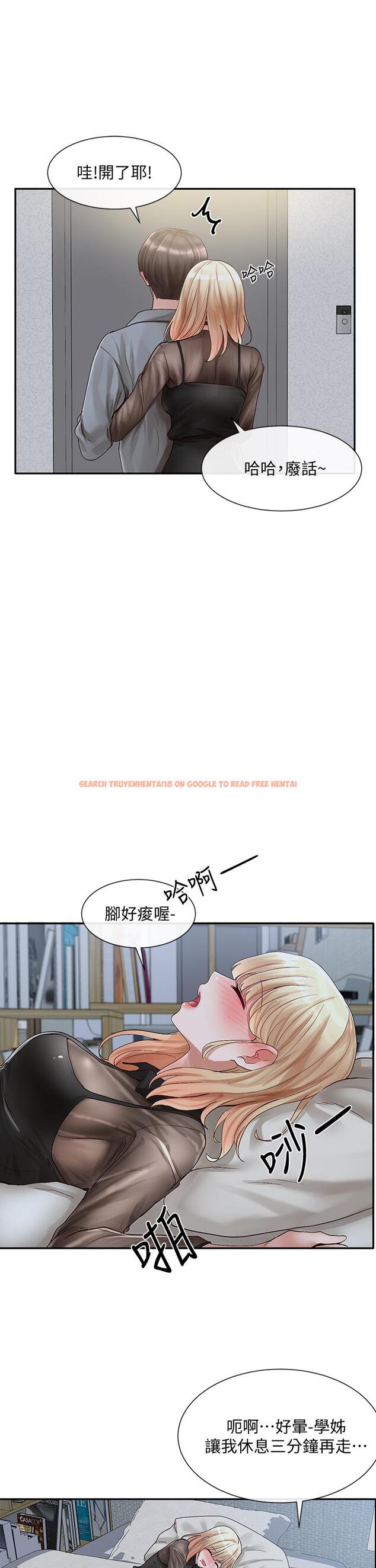 查看漫画社團學姊 - 第66話-毅杰，你怎麼這麼可愛 - tymanga.com中的815343图片