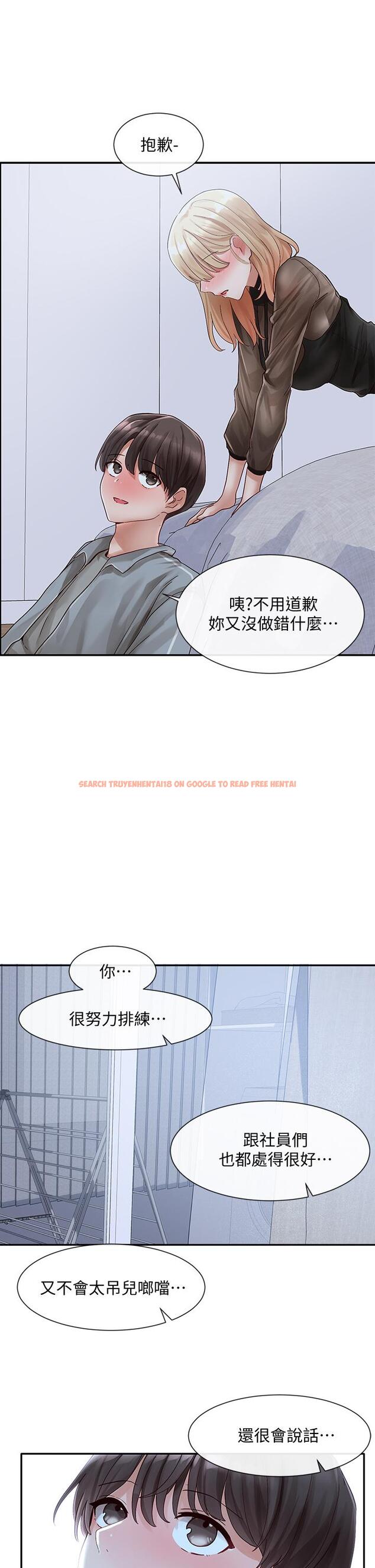 查看漫画社團學姊 - 第66話-毅杰，你怎麼這麼可愛 - tymanga.com中的815349图片