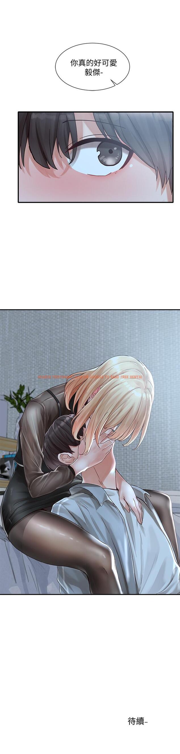 查看漫画社團學姊 - 第66話-毅杰，你怎麼這麼可愛 - tymanga.com中的815351图片