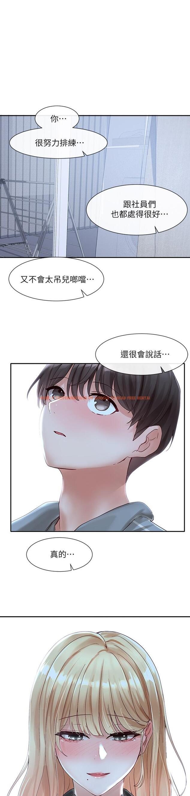 查看漫画社團學姊 - 第67話-今晚留下來陪我 - tymanga.com中的817603图片