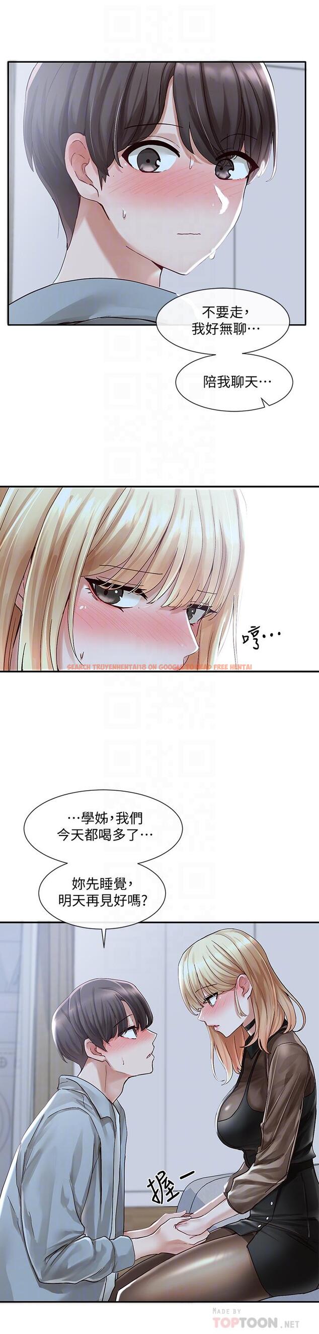 查看漫画社團學姊 - 第67話-今晚留下來陪我 - tymanga.com中的817610图片