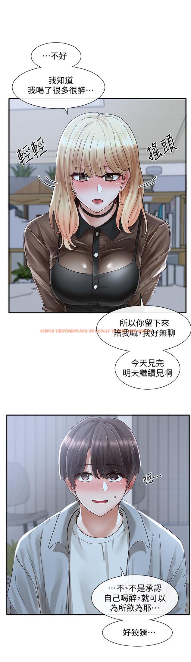 查看漫画社團學姊 - 第67話-今晚留下來陪我 - tymanga.com中的817611图片
