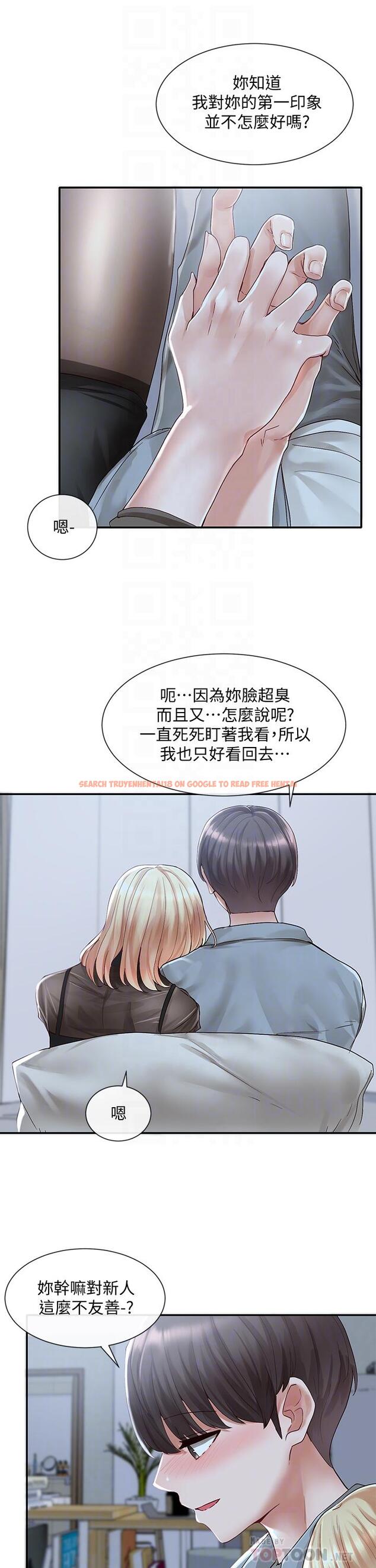 查看漫画社團學姊 - 第67話-今晚留下來陪我 - tymanga.com中的817614图片