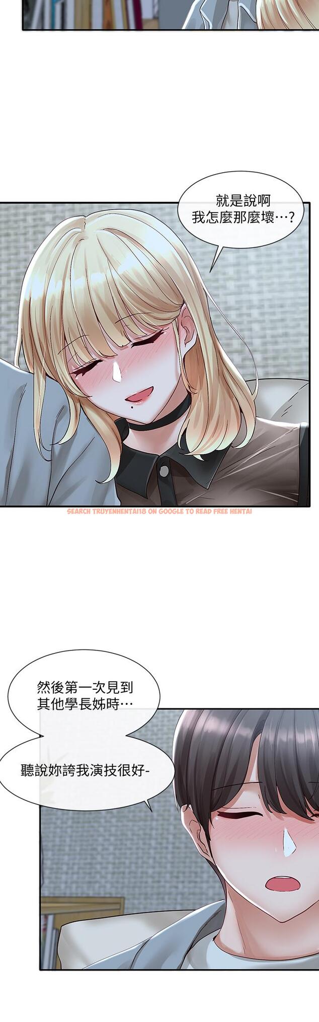 查看漫画社團學姊 - 第67話-今晚留下來陪我 - tymanga.com中的817615图片