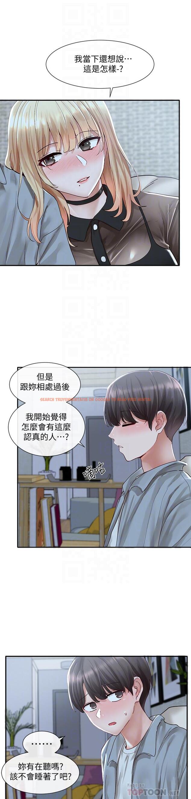 查看漫画社團學姊 - 第67話-今晚留下來陪我 - tymanga.com中的817616图片