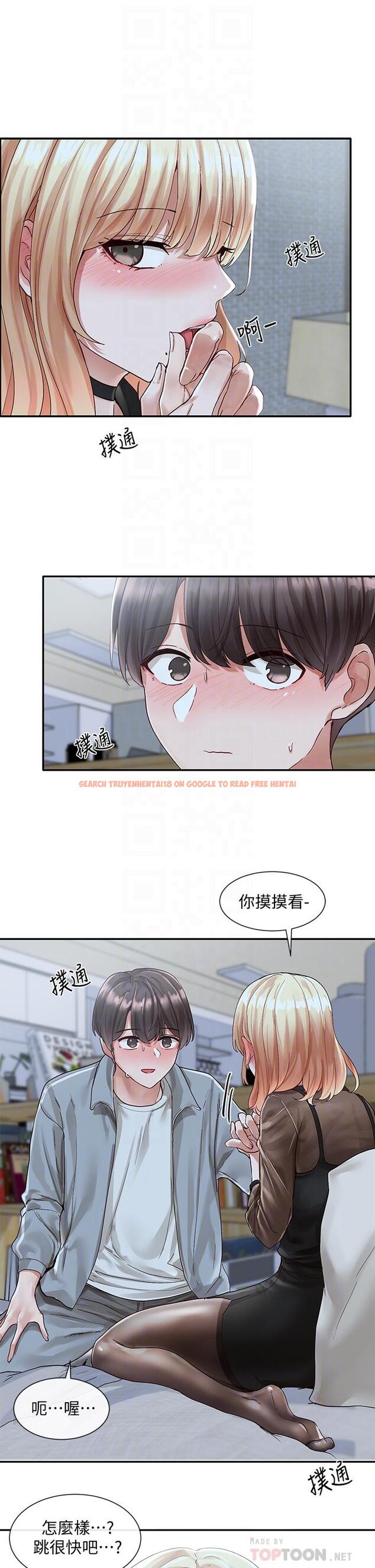 查看漫画社團學姊 - 第67話-今晚留下來陪我 - tymanga.com中的817620图片