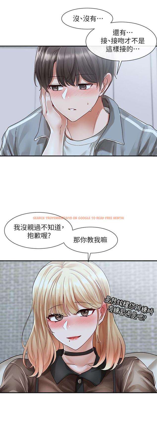 查看漫画社團學姊 - 第67話-今晚留下來陪我 - tymanga.com中的817623图片