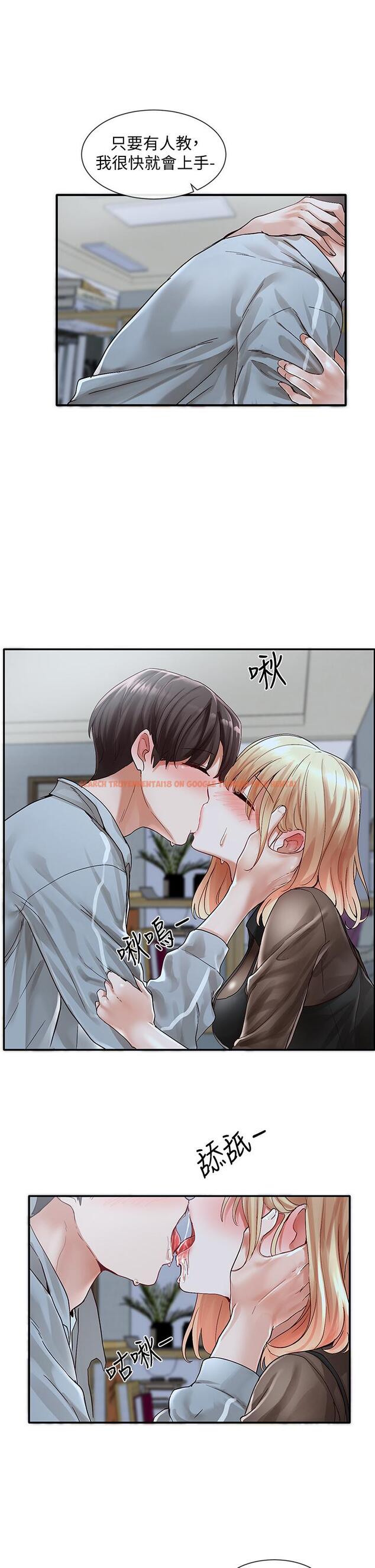 查看漫画社團學姊 - 第67話-今晚留下來陪我 - tymanga.com中的817624图片