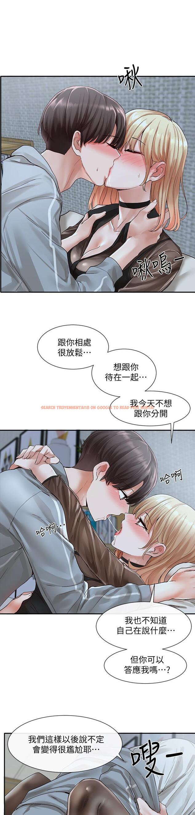 查看漫画社團學姊 - 第67話-今晚留下來陪我 - tymanga.com中的817626图片