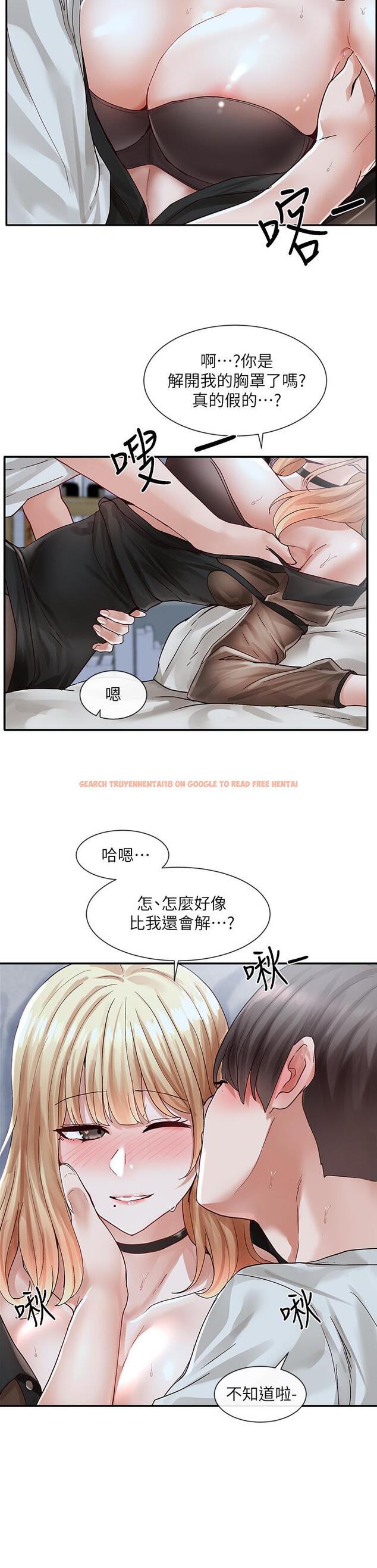 查看漫画社團學姊 - 第67話-今晚留下來陪我 - tymanga.com中的817629图片