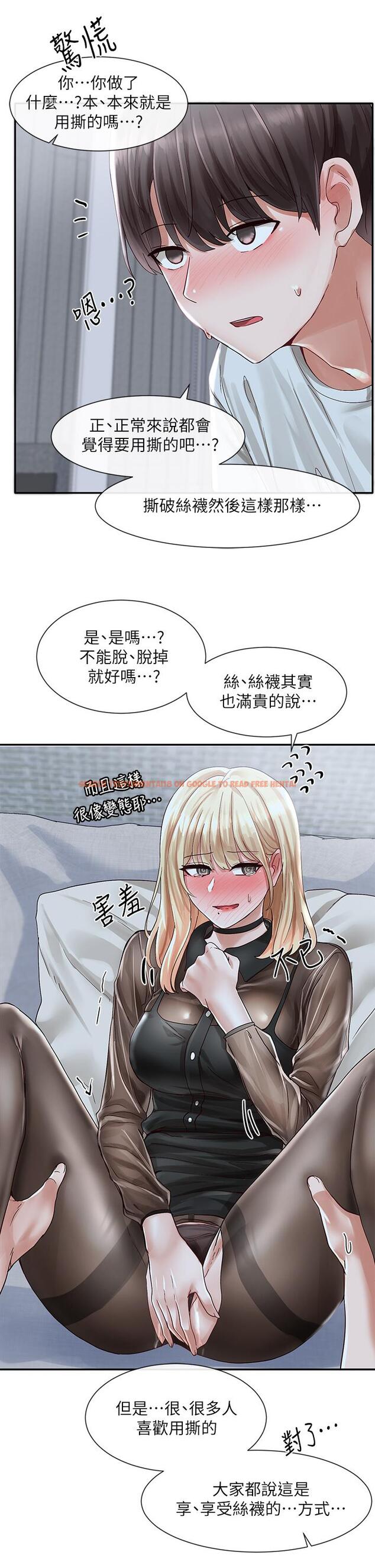 查看漫画社團學姊 - 第67話-今晚留下來陪我 - tymanga.com中的817634图片