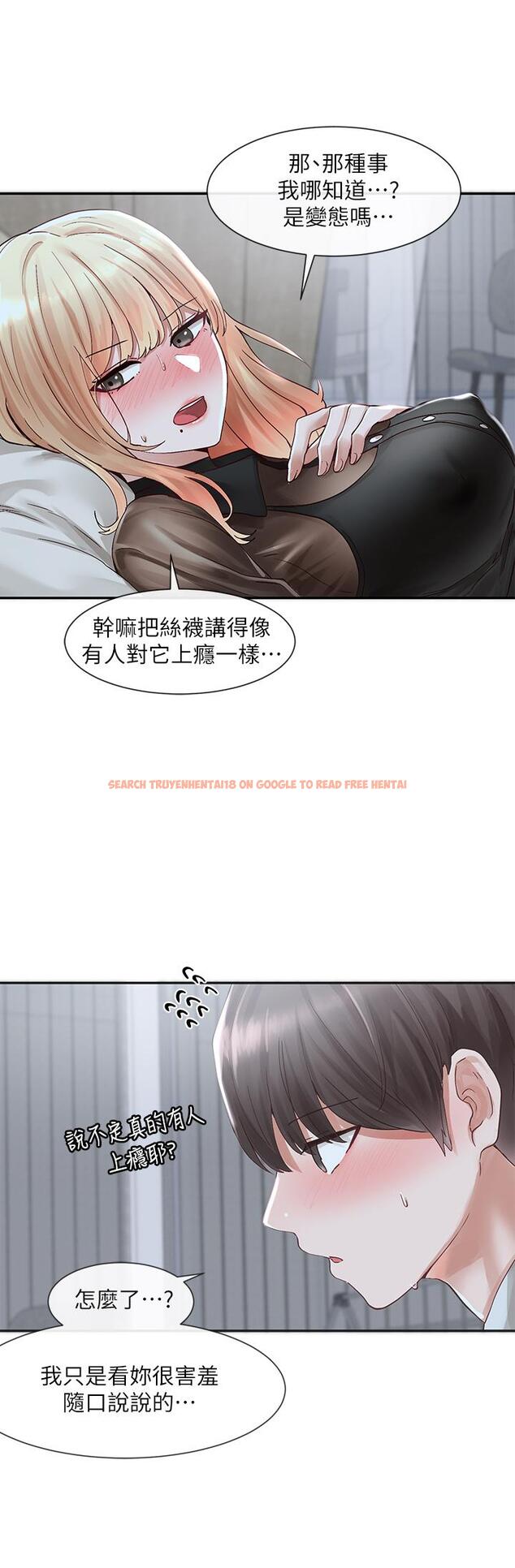 查看漫画社團學姊 - 第67話-今晚留下來陪我 - tymanga.com中的817635图片