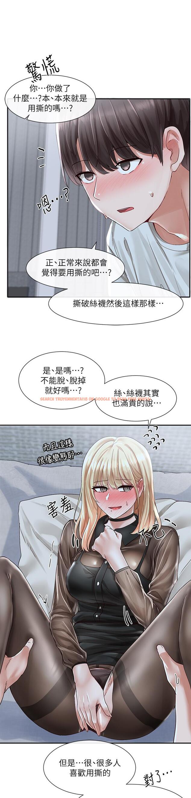 查看漫画社團學姊 - 第68話-學妹，我會溫柔一點的 - tymanga.com中的819720图片