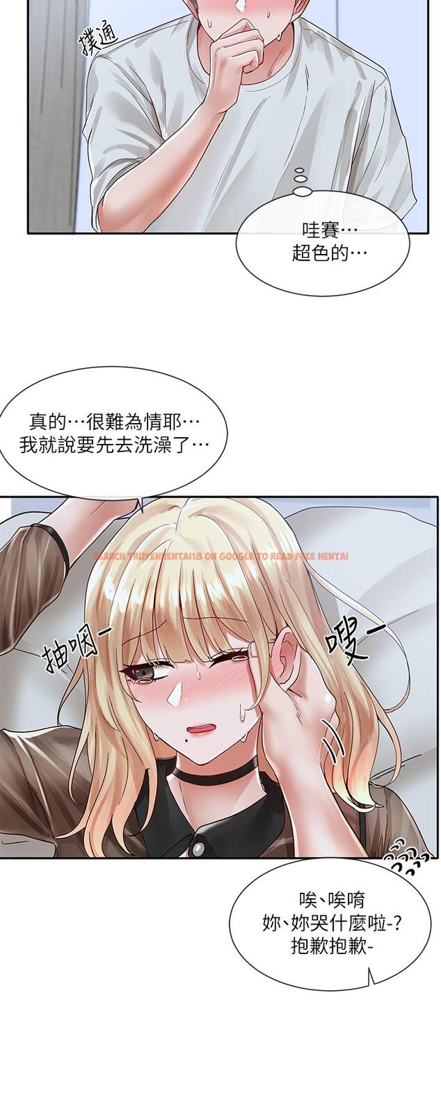 查看漫画社團學姊 - 第68話-學妹，我會溫柔一點的 - tymanga.com中的819730图片