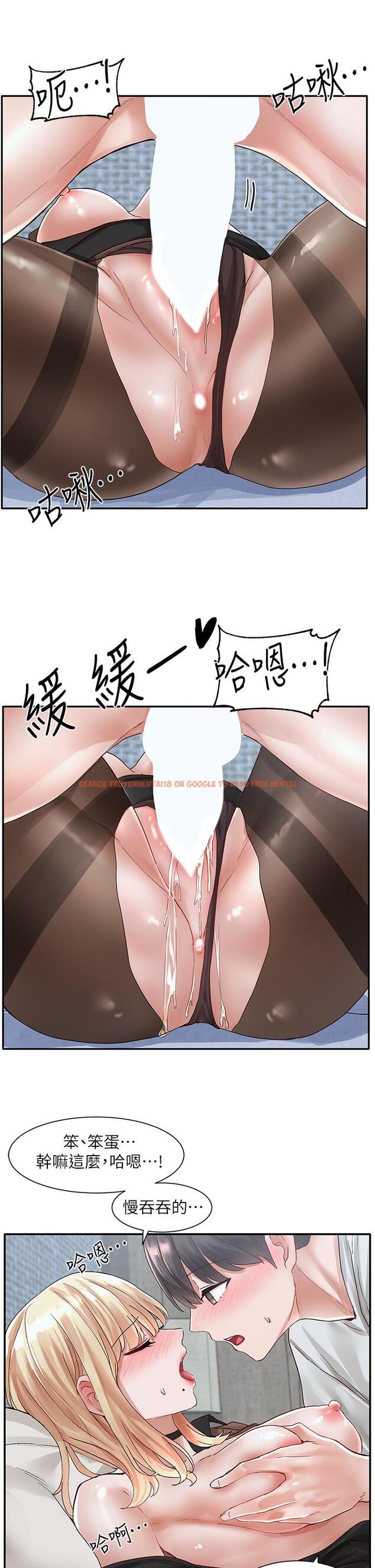 查看漫画社團學姊 - 第68話-學妹，我會溫柔一點的 - tymanga.com中的819744图片