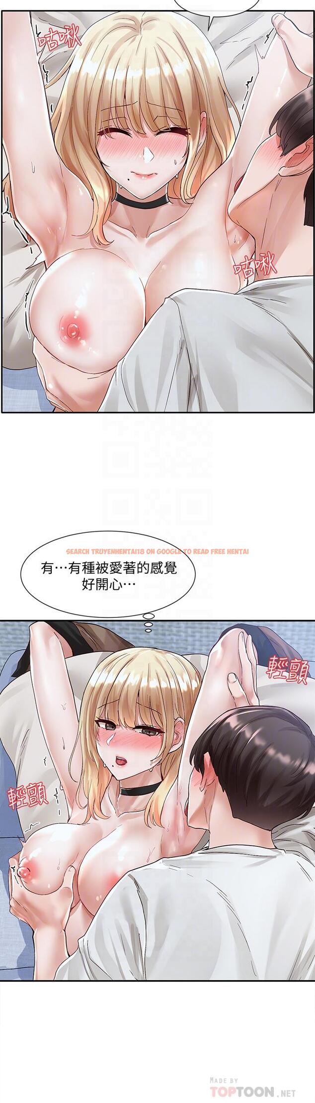 查看漫画社團學姊 - 第69話-舒服到不知道該怎麼辦 - tymanga.com中的821970图片