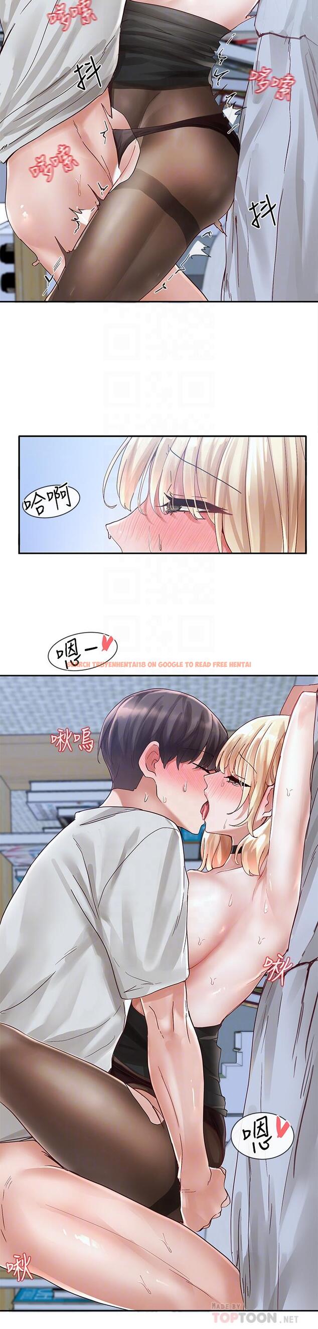 查看漫画社團學姊 - 第69話-舒服到不知道該怎麼辦 - tymanga.com中的821976图片
