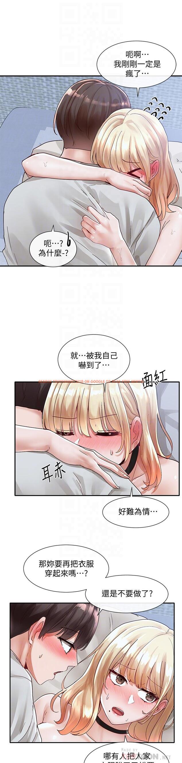 查看漫画社團學姊 - 第69話-舒服到不知道該怎麼辦 - tymanga.com中的821980图片