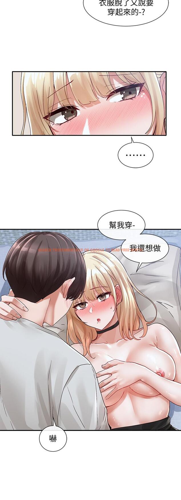 查看漫画社團學姊 - 第69話-舒服到不知道該怎麼辦 - tymanga.com中的821981图片