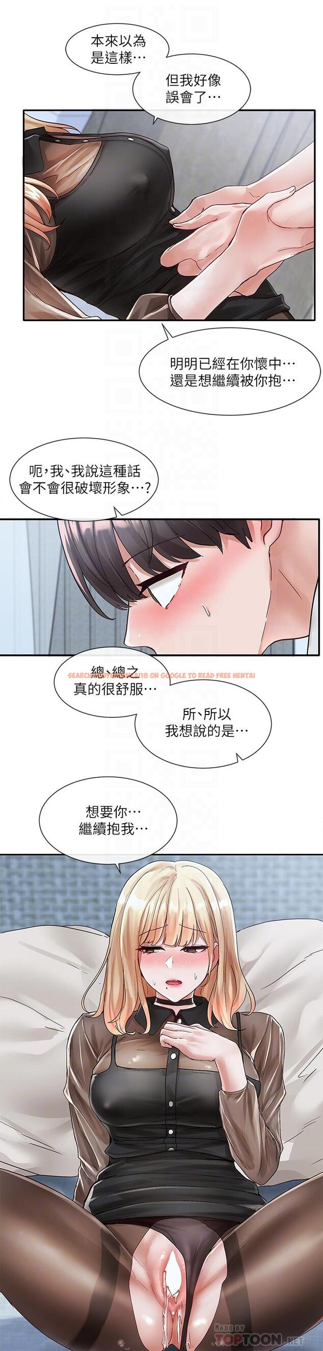 查看漫画社團學姊 - 第69話-舒服到不知道該怎麼辦 - tymanga.com中的821984图片
