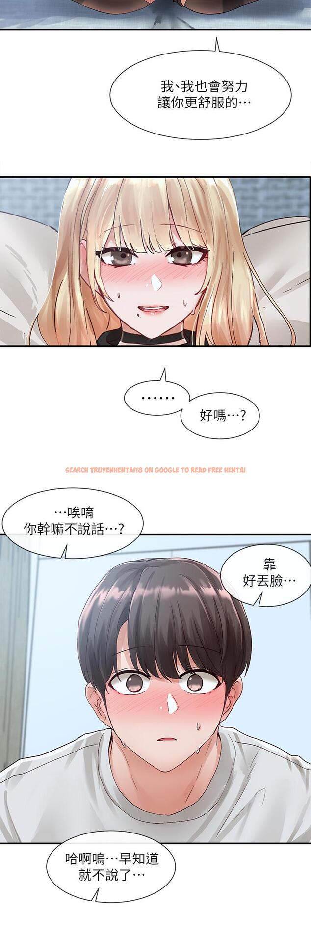 查看漫画社團學姊 - 第69話-舒服到不知道該怎麼辦 - tymanga.com中的821985图片