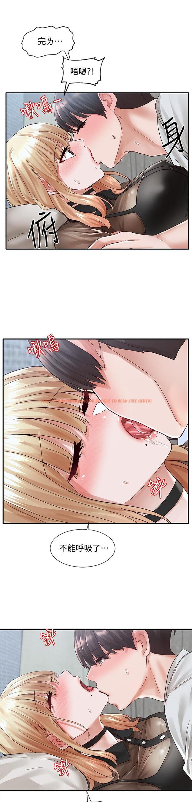 查看漫画社團學姊 - 第69話-舒服到不知道該怎麼辦 - tymanga.com中的821986图片