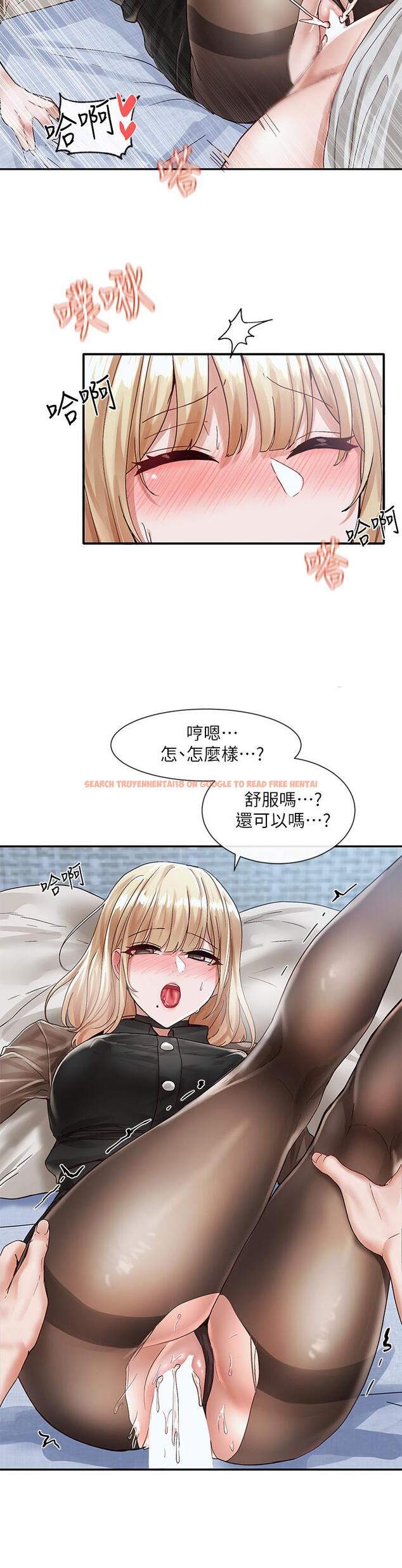 查看漫画社團學姊 - 第69話-舒服到不知道該怎麼辦 - tymanga.com中的821994图片