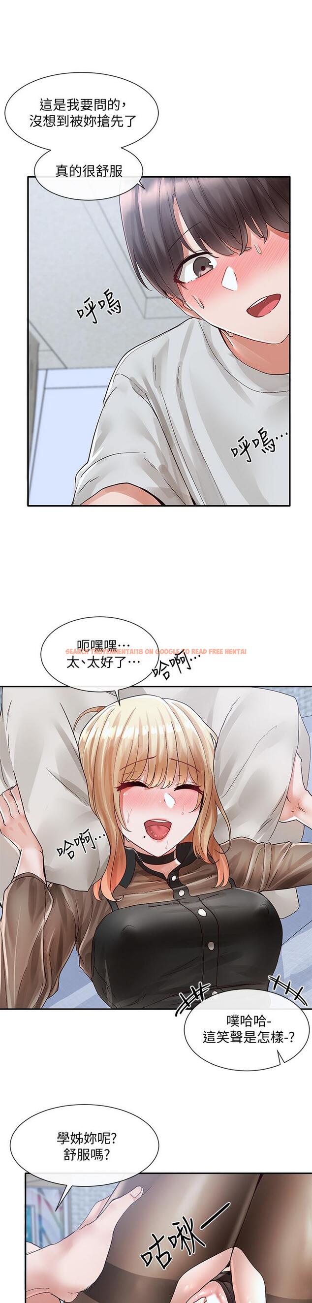 查看漫画社團學姊 - 第69話-舒服到不知道該怎麼辦 - tymanga.com中的821995图片