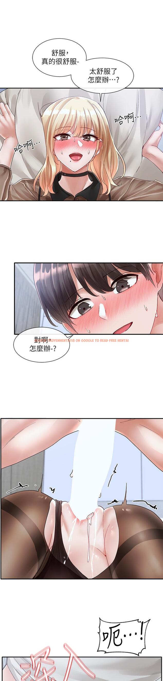 查看漫画社團學姊 - 第69話-舒服到不知道該怎麼辦 - tymanga.com中的821997图片