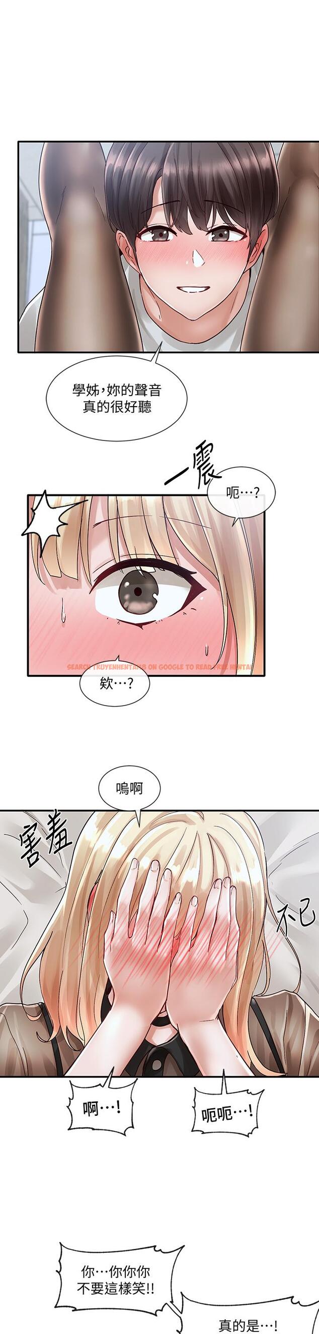 查看漫画社團學姊 - 第69話-舒服到不知道該怎麼辦 - tymanga.com中的822001图片