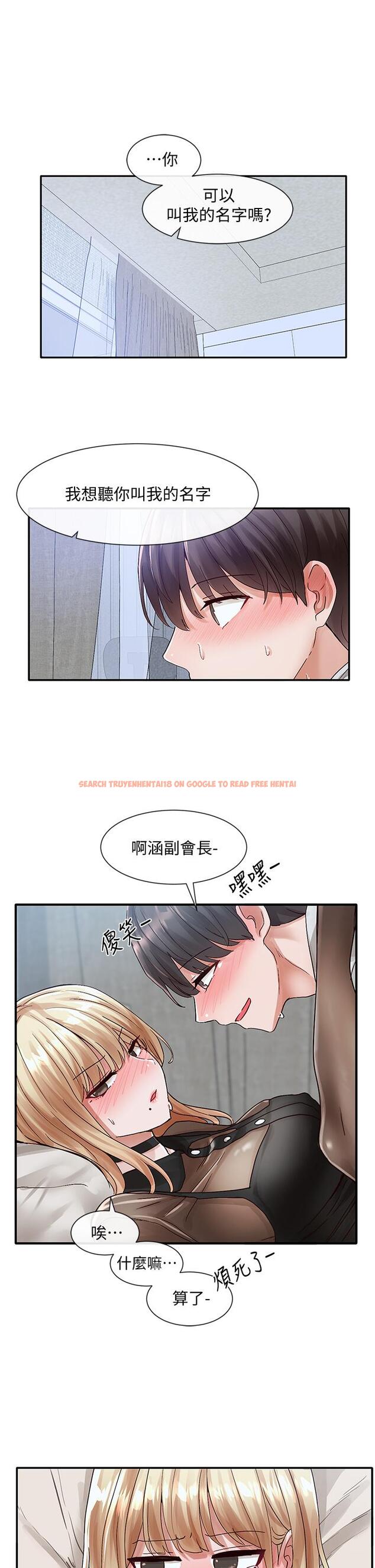 查看漫画社團學姊 - 第69話-舒服到不知道該怎麼辦 - tymanga.com中的822003图片