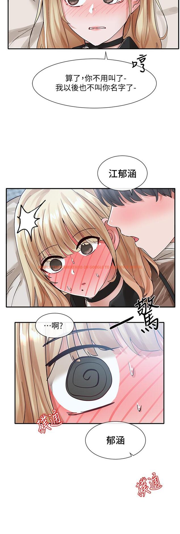 查看漫画社團學姊 - 第69話-舒服到不知道該怎麼辦 - tymanga.com中的822004图片