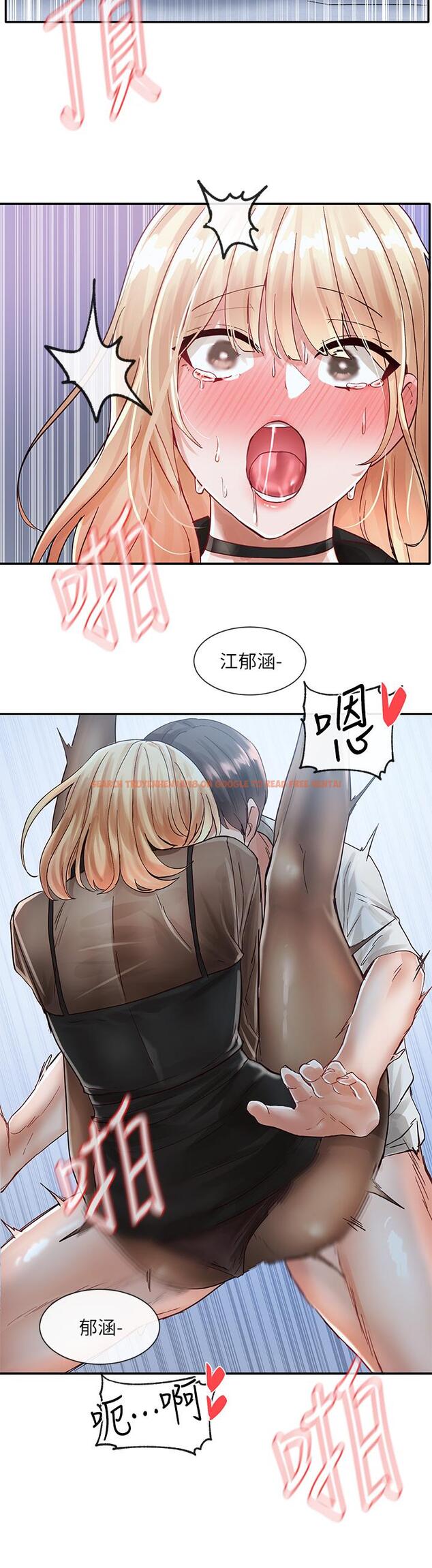 查看漫画社團學姊 - 第69話-舒服到不知道該怎麼辦 - tymanga.com中的822006图片