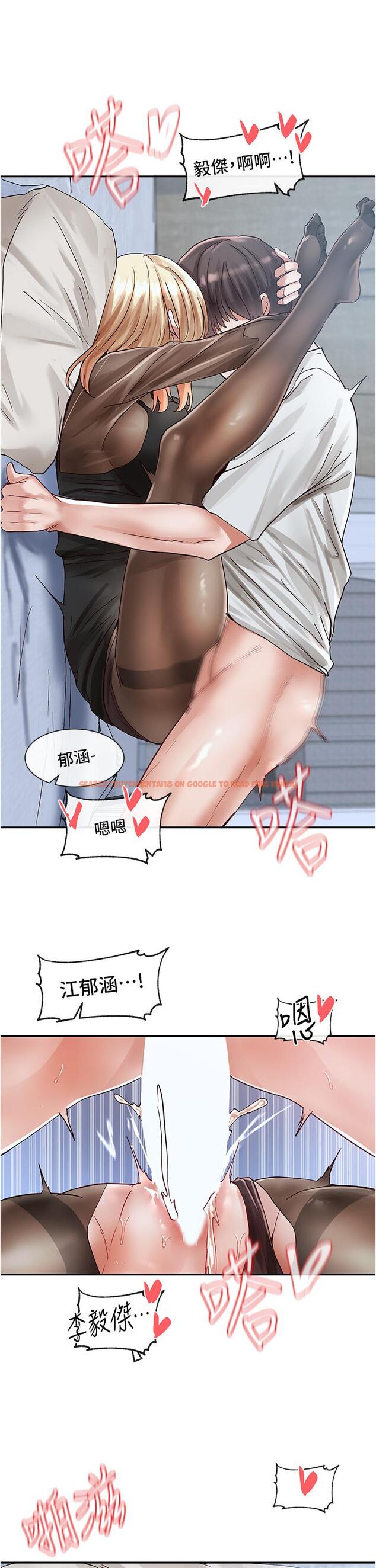 查看漫画社團學姊 - 第70話-怎麼辦，我好像是變態 - tymanga.com中的824715图片