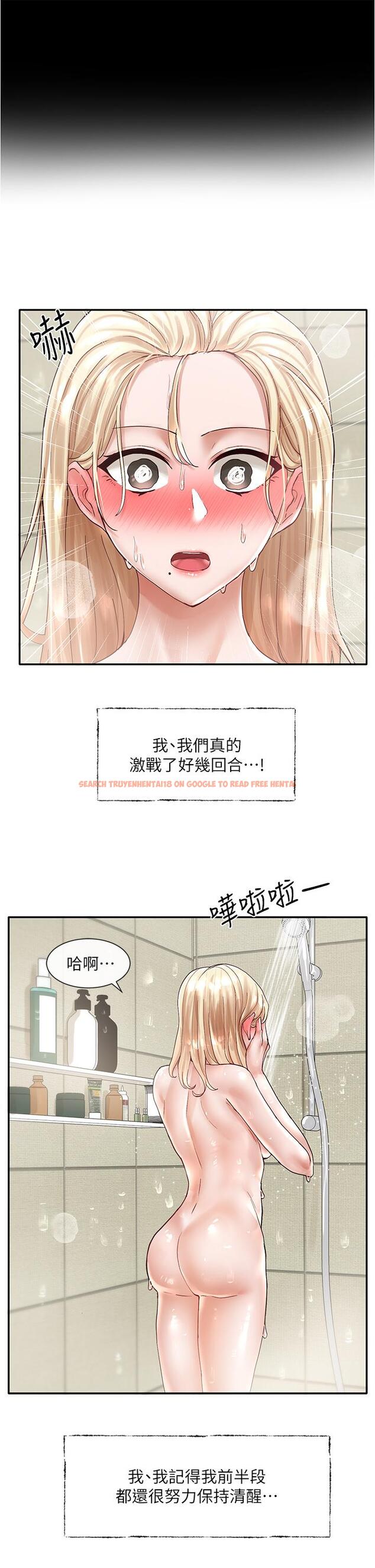 查看漫画社團學姊 - 第70話-怎麼辦，我好像是變態 - tymanga.com中的824723图片