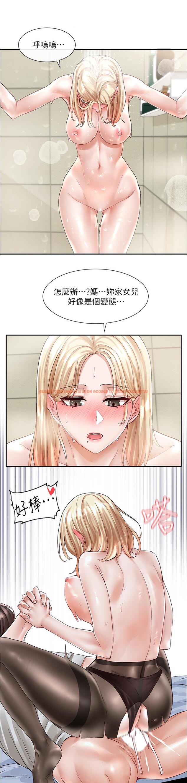 查看漫画社團學姊 - 第70話-怎麼辦，我好像是變態 - tymanga.com中的824725图片